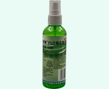 利尔康3%过氧化氢消毒液价格对比 100ml 喷剂