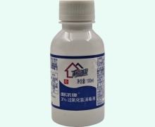 利尔康3%过氧化氢消毒液价格对比 100ml