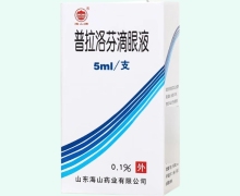 海山牌普拉洛芬滴眼液价格对比 5ml
