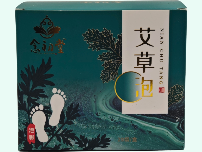 艾草泡(念初堂)