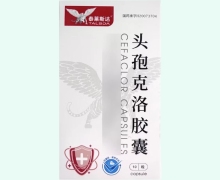 泰莱斯达头孢克洛胶囊价格对比 10粒