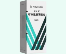 派立明布林佐胺滴眼液价格对比 5ml