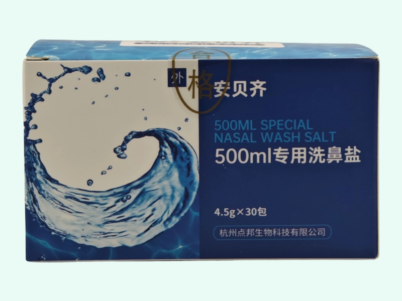 500ml专用洗鼻盐(安贝齐)