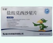 华邦盐酸莫西沙星片价格对比 6片