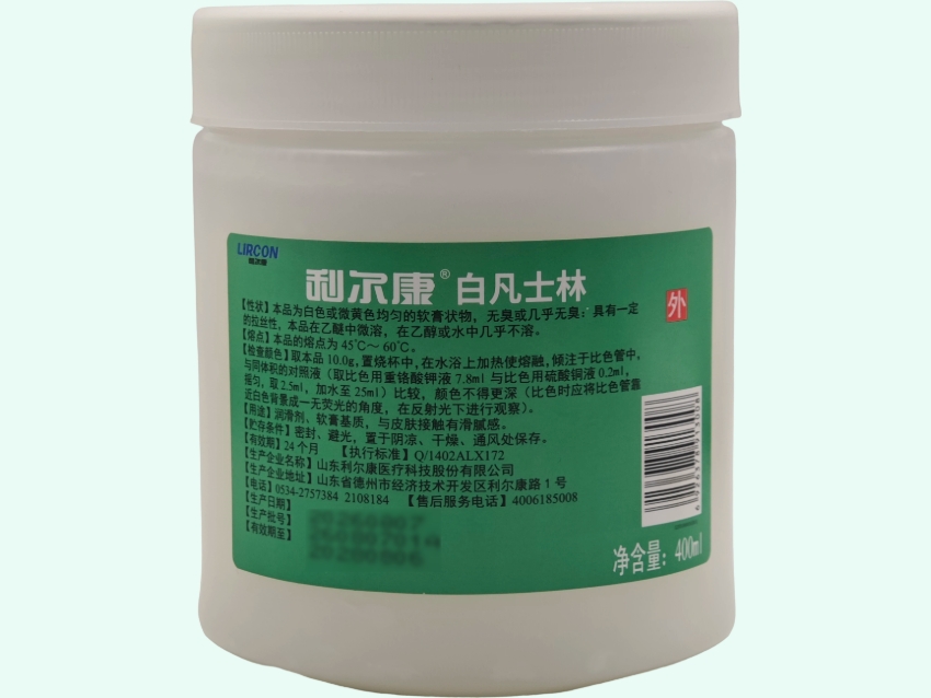白凡士林(LIRCON/利尔康)