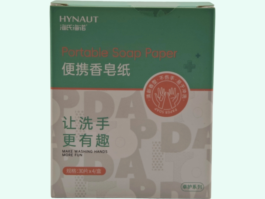 便携香皂纸(HYNAUT/海氏海诺)