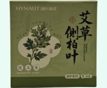 艾草侧柏叶洗头皂价格对比 100g 海氏海诺