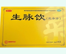鹊时珍生脉饮(党参方)价格对比 14支