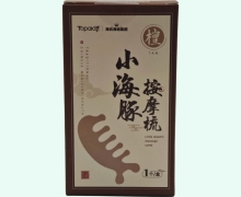 小海豚按摩梳价格对比 海氏海诺集团