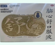 鹊时珍脑心舒口服液价格对比 14支