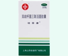 培菲康双歧杆菌三联活菌胶囊价格对比 30粒