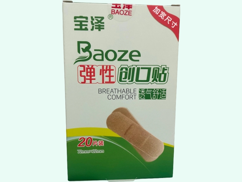 弹性创口贴(宝泽)