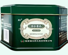 汉王苏合香丸价格对比 2丸