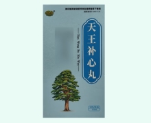 吉寿松天王补心丸价格对比 60g
