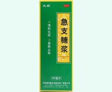 太极急支糖浆价格对比 300ml 涪陵制药