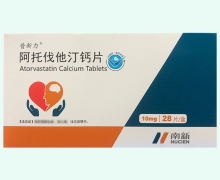 普新力阿托伐他汀钙片价格对比 28片