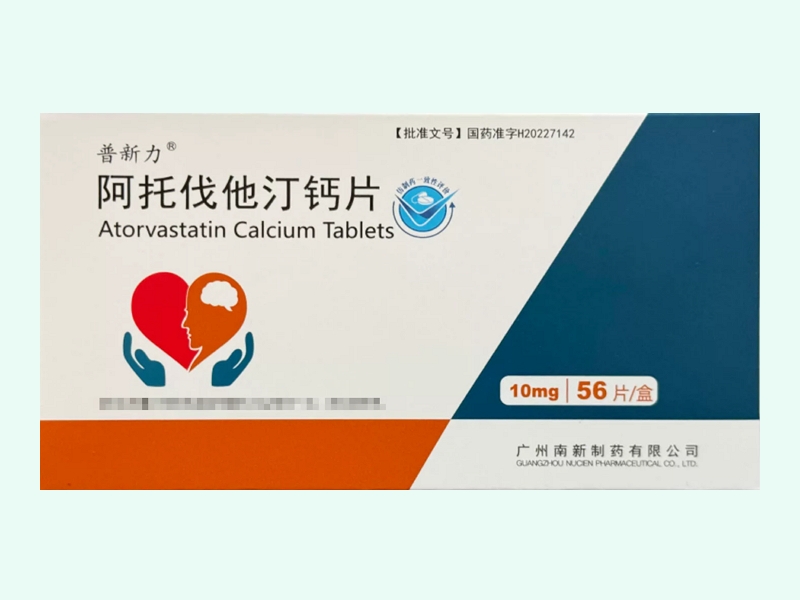 阿托伐他汀钙片(普新力/南新)