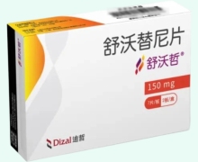 舒沃替尼片价格对比 14片 舒沃哲