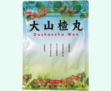 鹊时珍大山楂丸价格对比 36丸