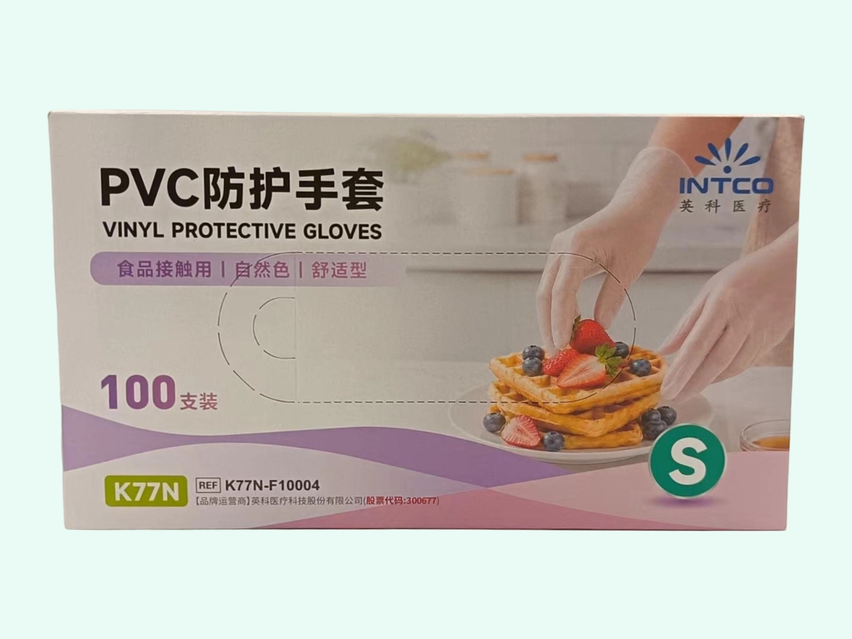 PVC防护手套(英科医疗)