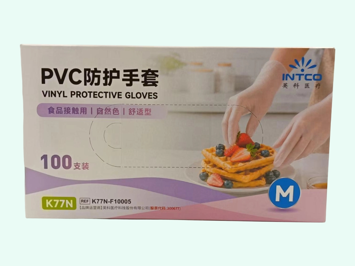 PVC防护手套(英科医疗)