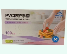 PVC防护手套价格对比 100支装(M码) 英科医疗