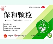保和颗粒价格对比 6袋 东方