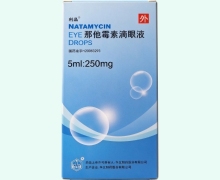 利晶那他霉素滴眼液价格对比 5ml