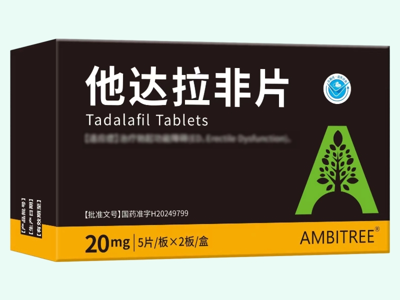 他达拉非片(AMBITREE)