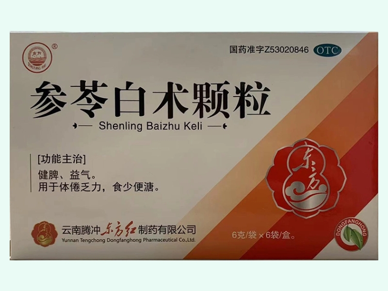 参苓白术颗粒(东方)