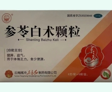 东方参苓白术颗粒价格对比 6袋 东方红制药