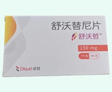 舒沃替尼片价格对比 14片 舒沃哲