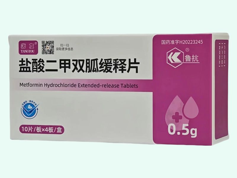 盐酸二甲双胍缓释片(鲁抗/唐友)