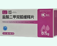 唐友盐酸二甲双胍缓释片价格对比 40片