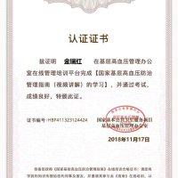 金瑞红