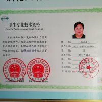 邱东伟