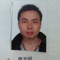 唐开明