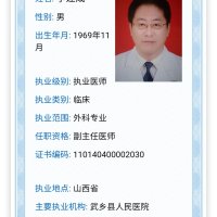 李建成