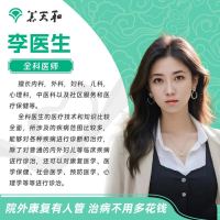 李聪