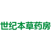 哈尔滨世纪本草大药房