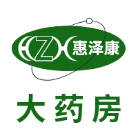 哈尔滨惠泽康大药房
