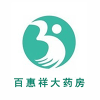 济南百惠祥大药房