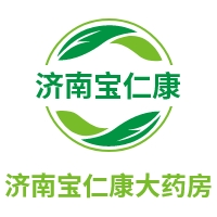 济南宝仁康大药房