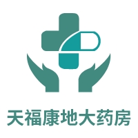 哈尔滨天福康地大药房