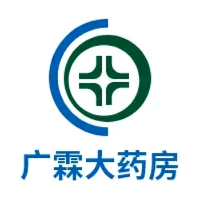 长春广霖大药房车城店
