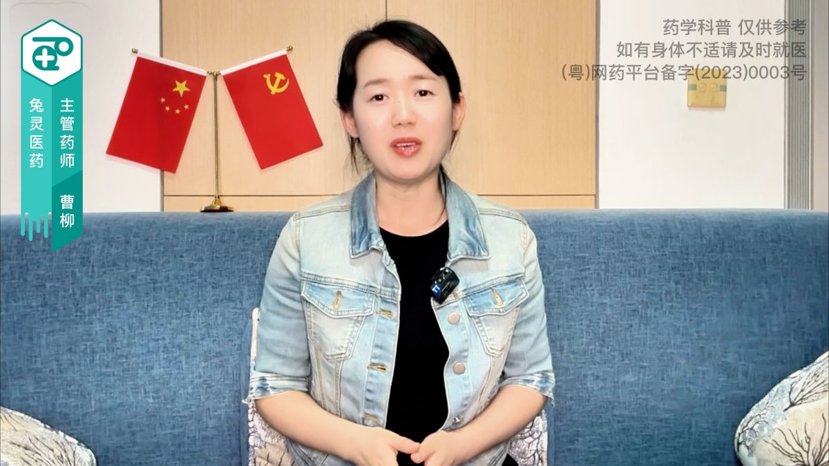 1类器械经营备案
