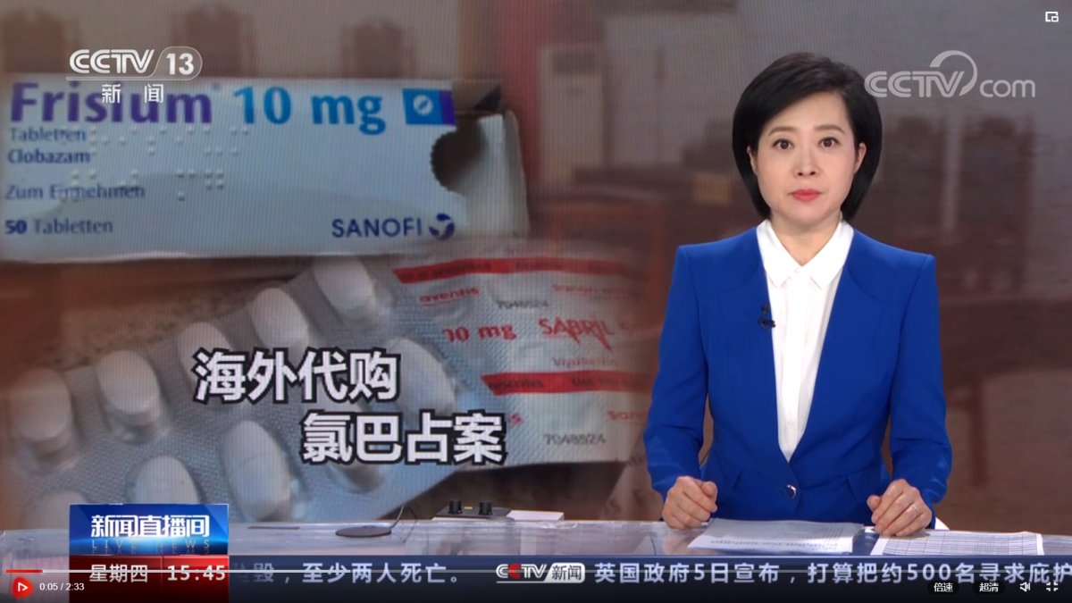 食品经营许可证