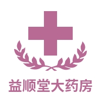 北京益顺堂药房