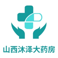 山西沐泽大药房