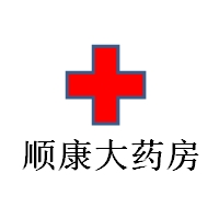 周口市淮阳顺康大药房